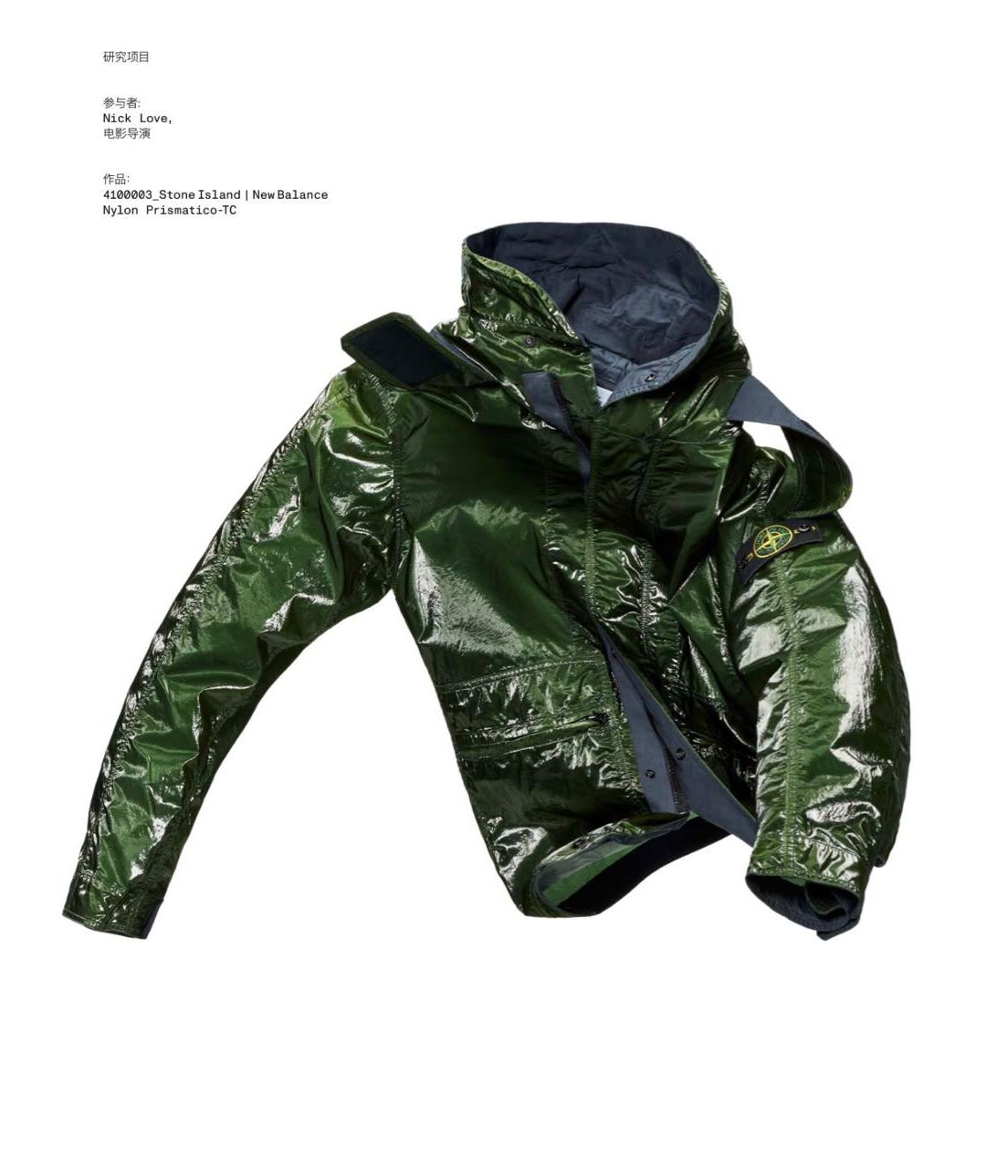 STONE ISLAND Зеленая синтетическая куртка, фото 8