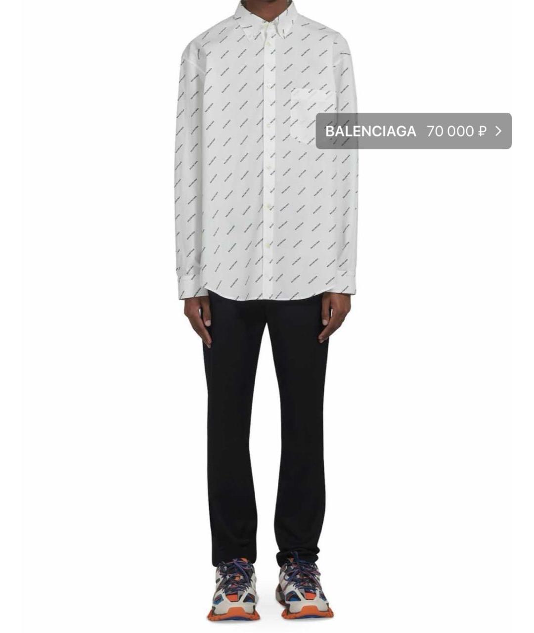 BALENCIAGA Белая хлопковая рубашка, фото 4