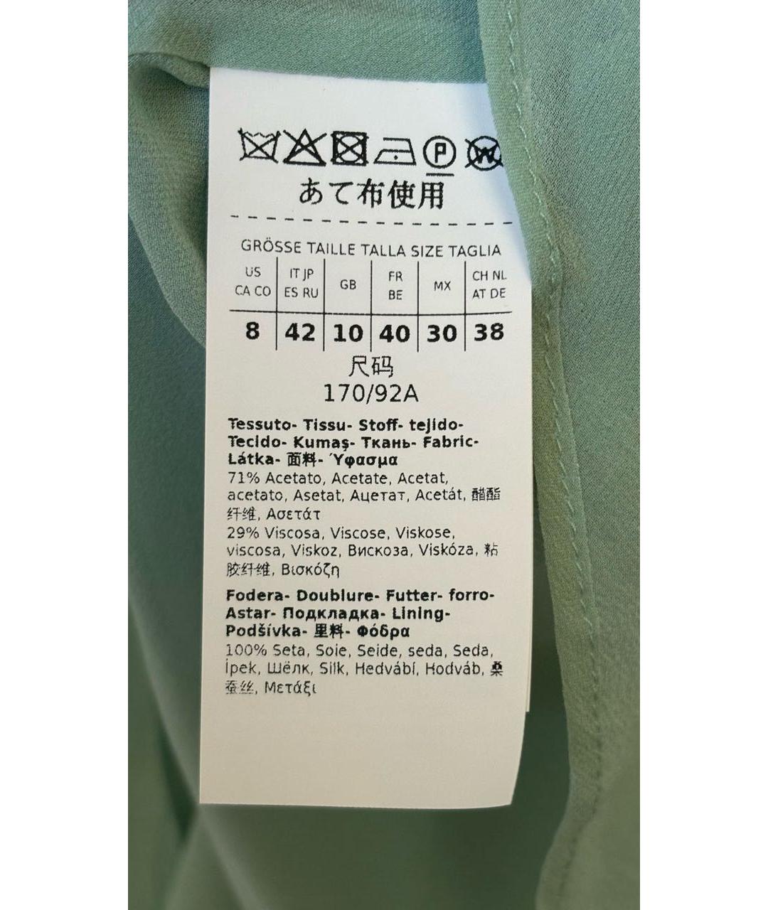 MAX MARA Бирюзовая ацетатная майка, фото 6