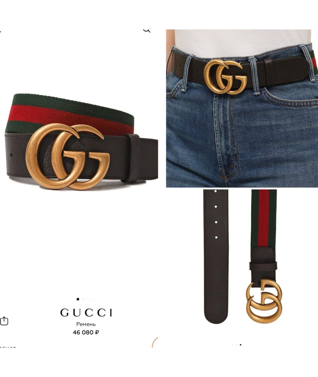 GUCCI Коричневый кожаный ремень, фото 2