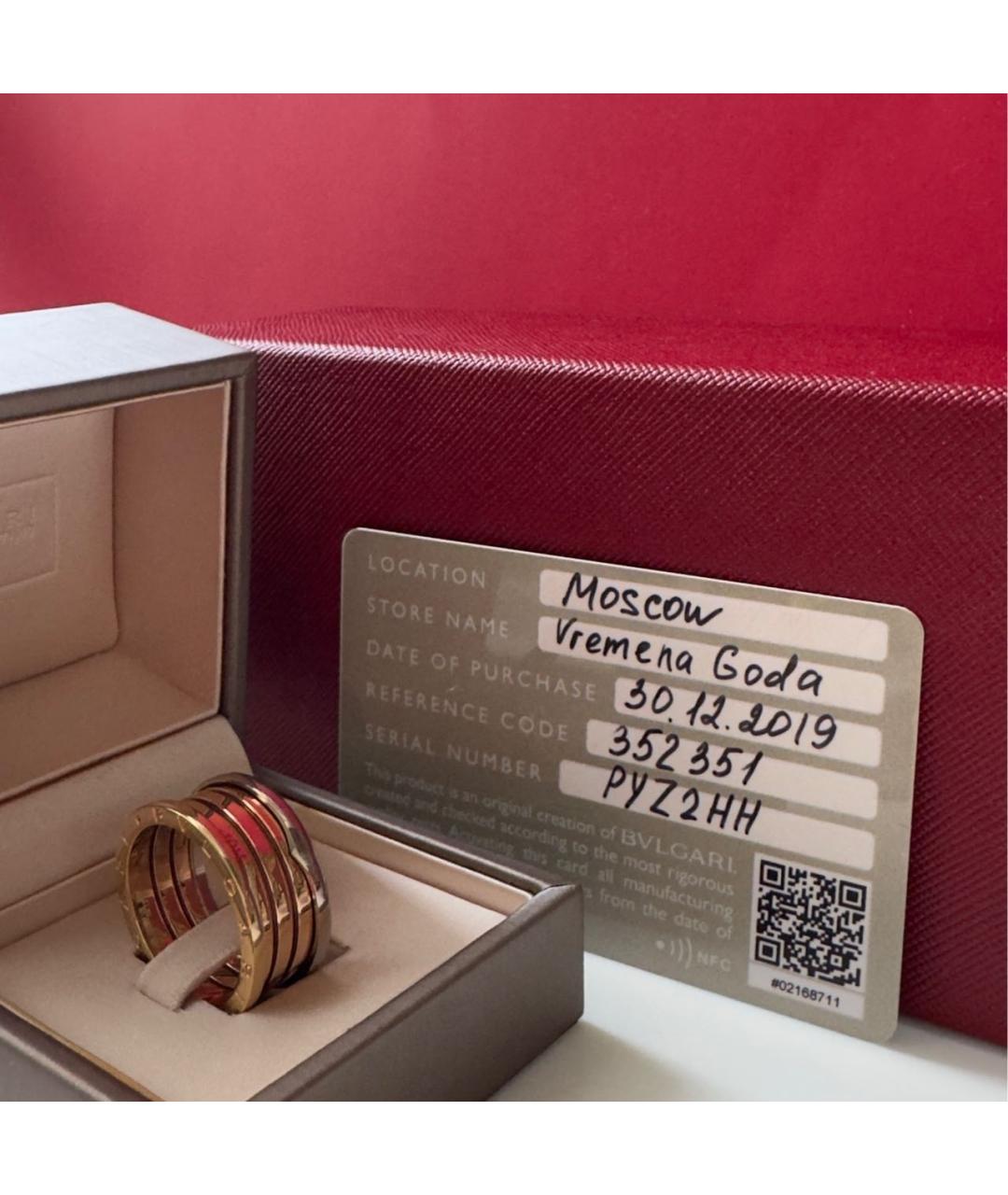 BVLGARI Золотое кольцо из желтого золота, фото 5