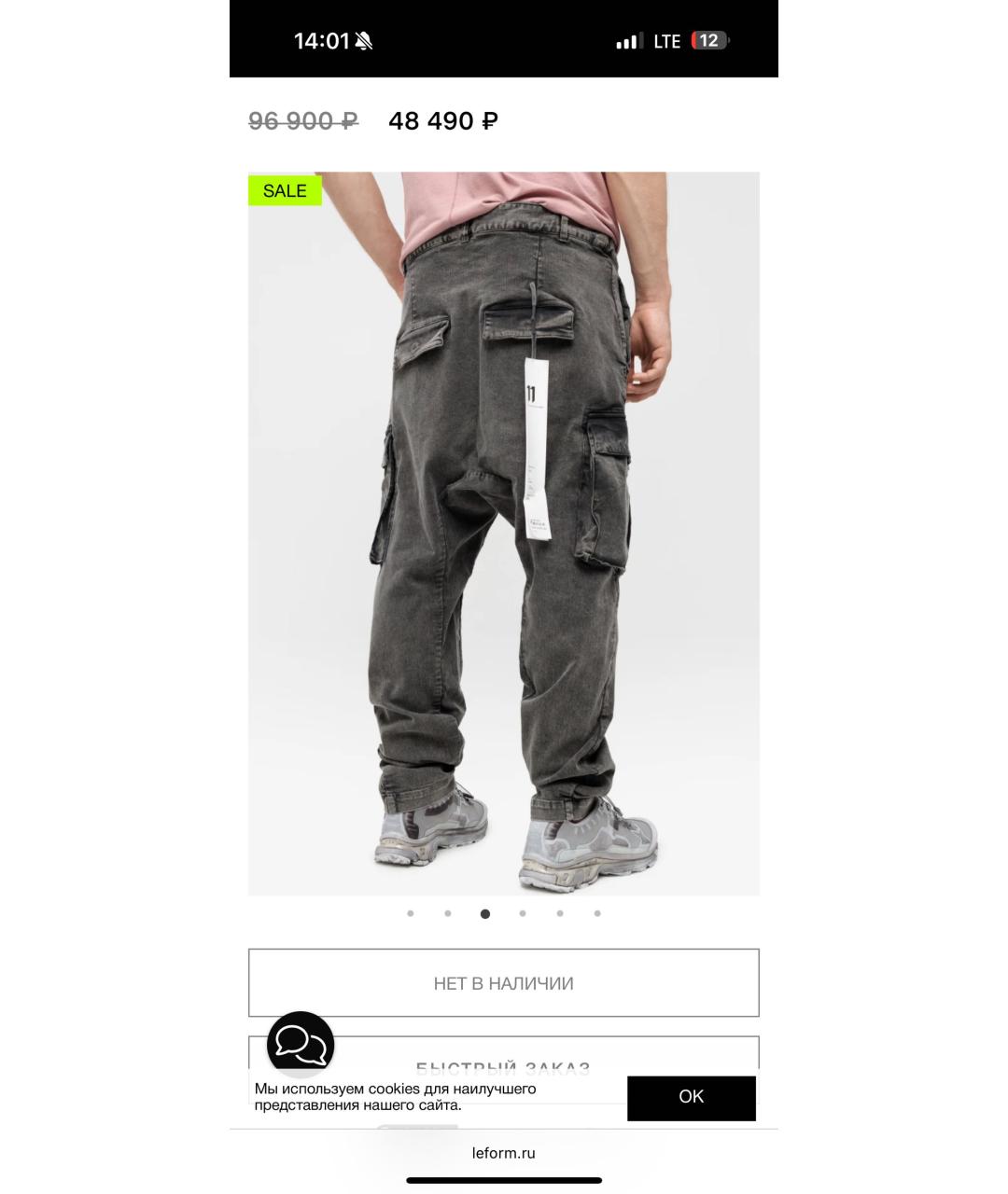 BORIS BIDJAN Антрацитовые хлопковые повседневные брюки, фото 5
