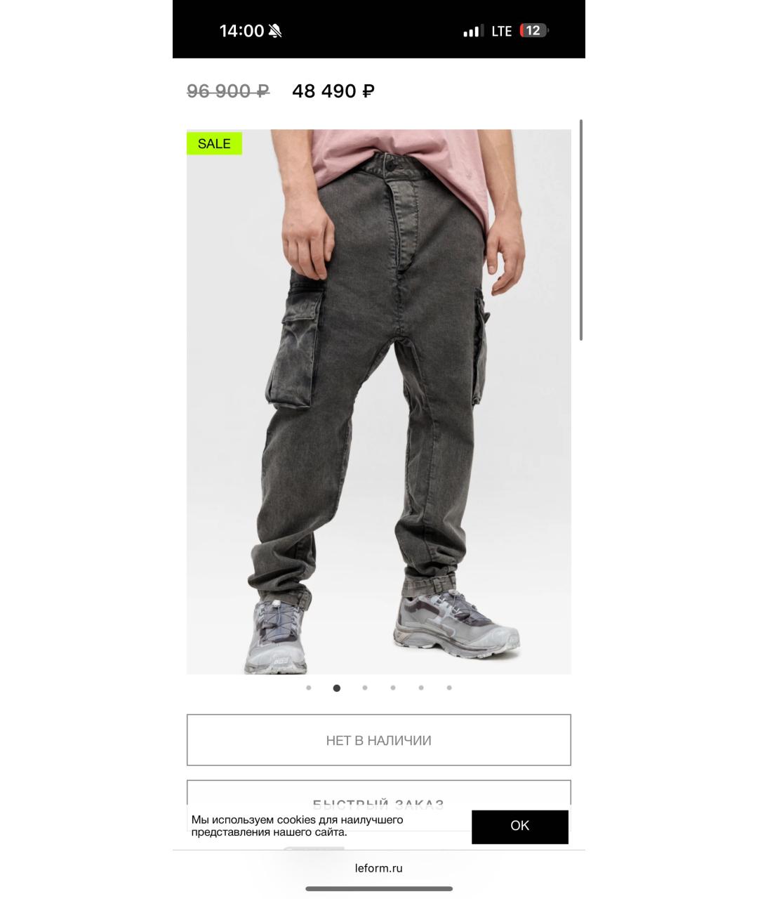 BORIS BIDJAN Антрацитовые хлопковые повседневные брюки, фото 6