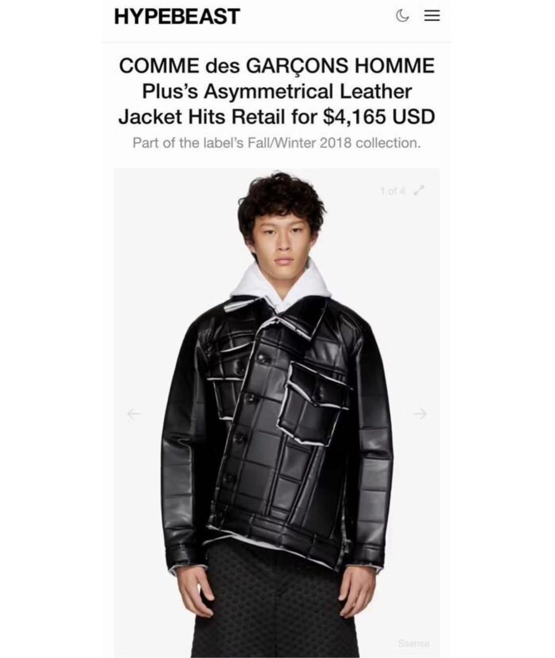 COMME DES GARÇONS HOMME PLUS Черная куртка, фото 5