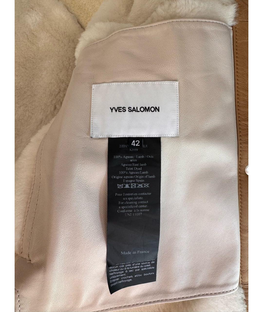 YVES SALOMON Бежевая кожаная дубленка, фото 3