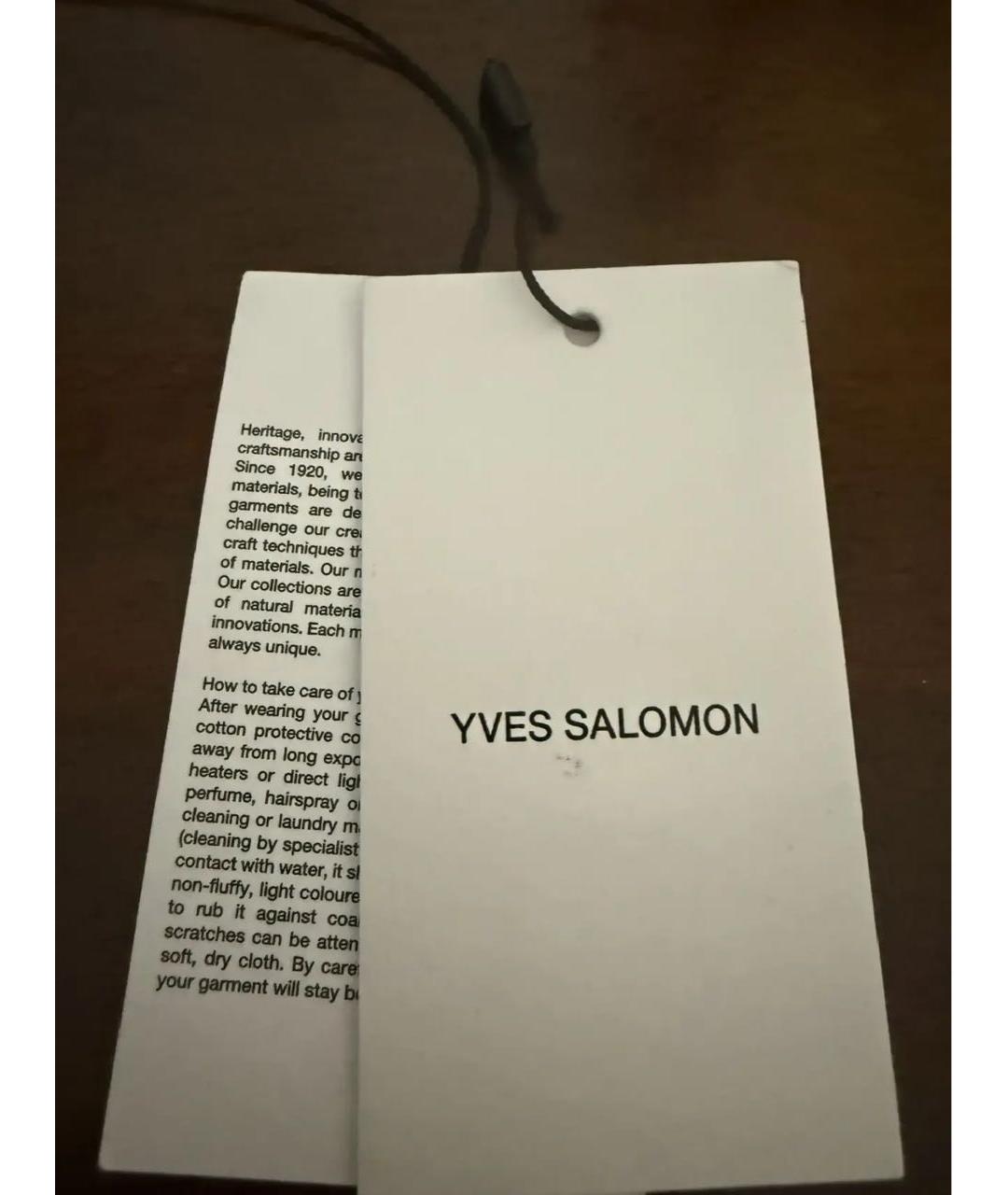 YVES SALOMON Бежевая кожаная дубленка, фото 6