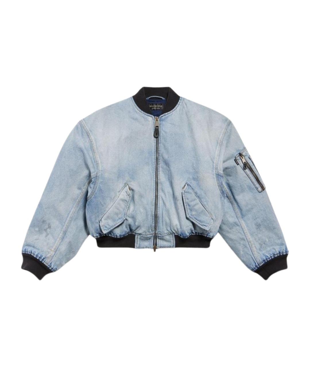BALENCIAGA Голубая куртка, фото 1