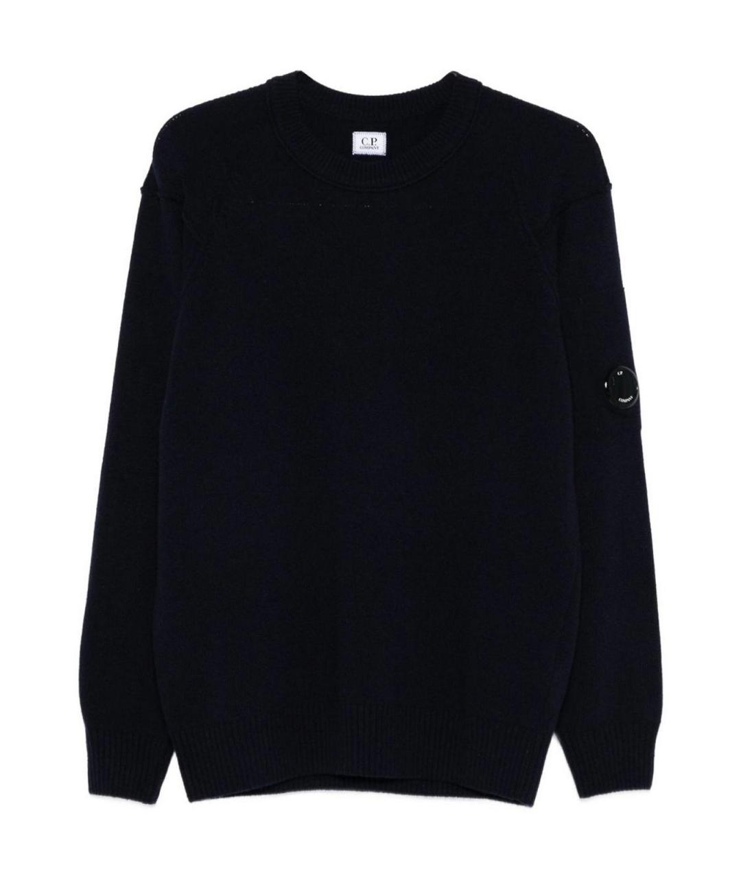 CP COMPANY Синий шерстяной джемпер / свитер, фото 1