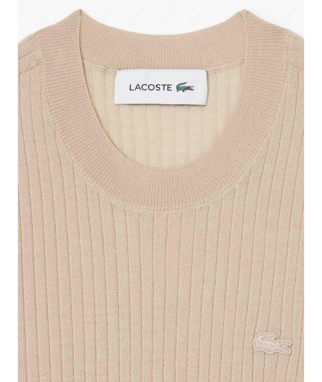 LACOSTE Бежевый шерстяной джемпер / свитер, фото 2