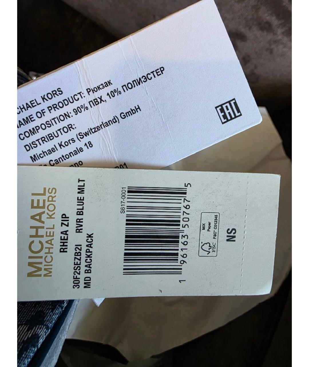 MICHAEL KORS Синий рюкзак, фото 5