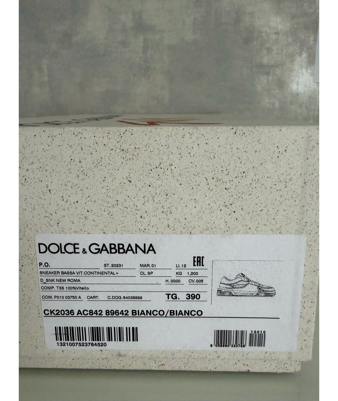 DOLCE&GABBANA Белые кожаные кроссовки, фото 5
