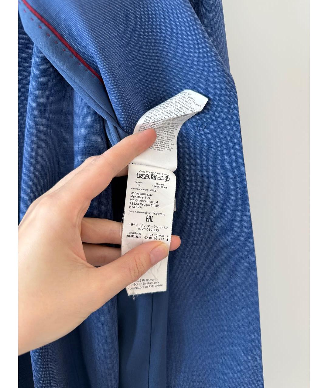 MAX MARA STUDIO Синий шерстяной костюм с брюками, фото 7