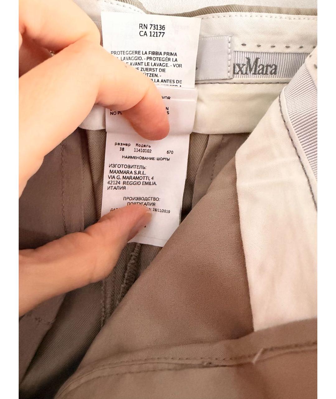 MAX MARA Бежевый хлопковый костюм с брюками, фото 7