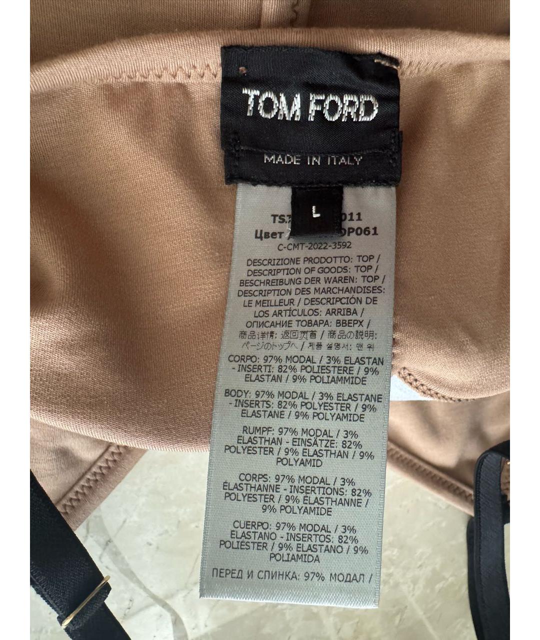 TOM FORD Бежевый бюстгалтеры, фото 3
