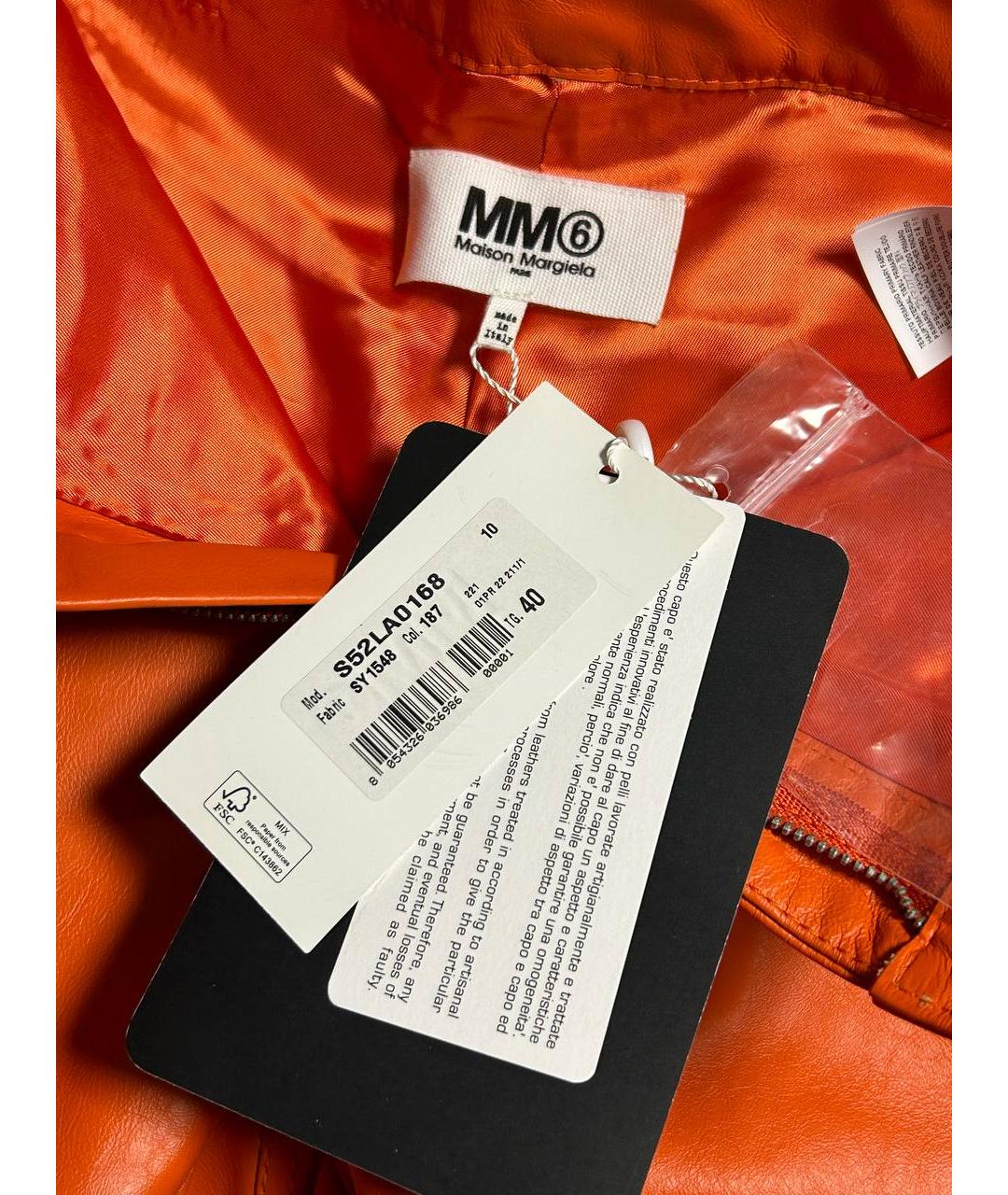 MM6 MAISON MARGIELA Оранжевые прямые брюки, фото 3