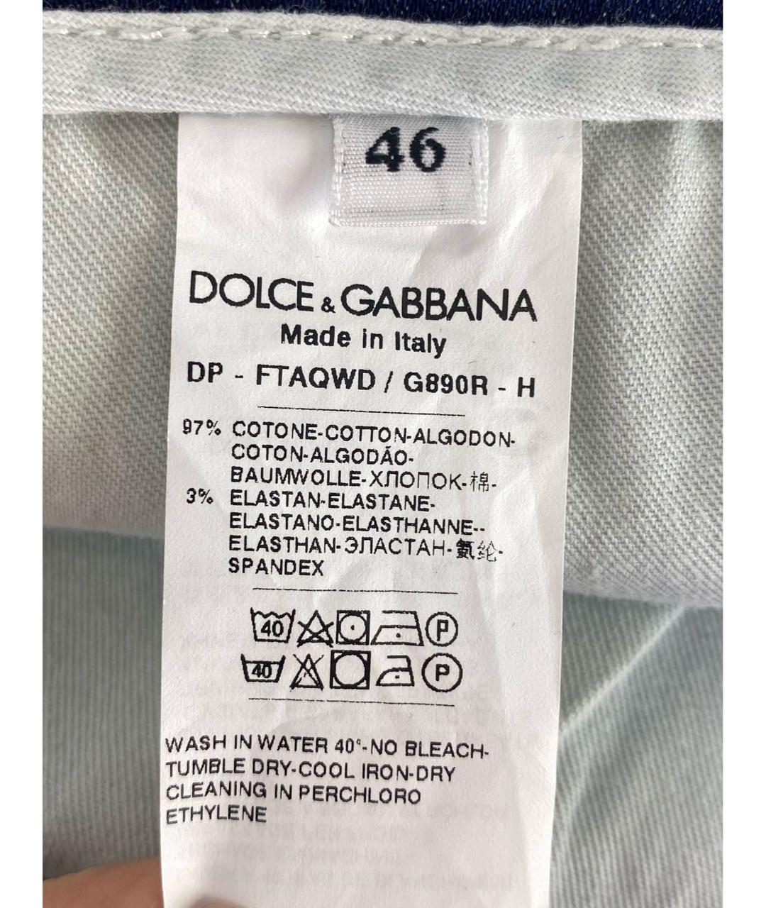 DOLCE&GABBANA Синие хлопко-эластановые прямые джинсы, фото 7