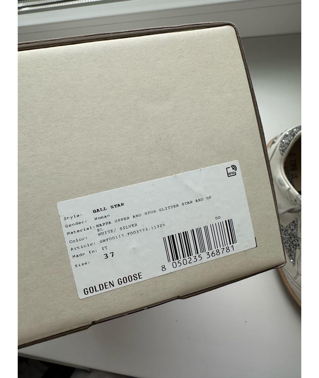 GOLDEN GOOSE Белые кожаные кроссовки, фото 7