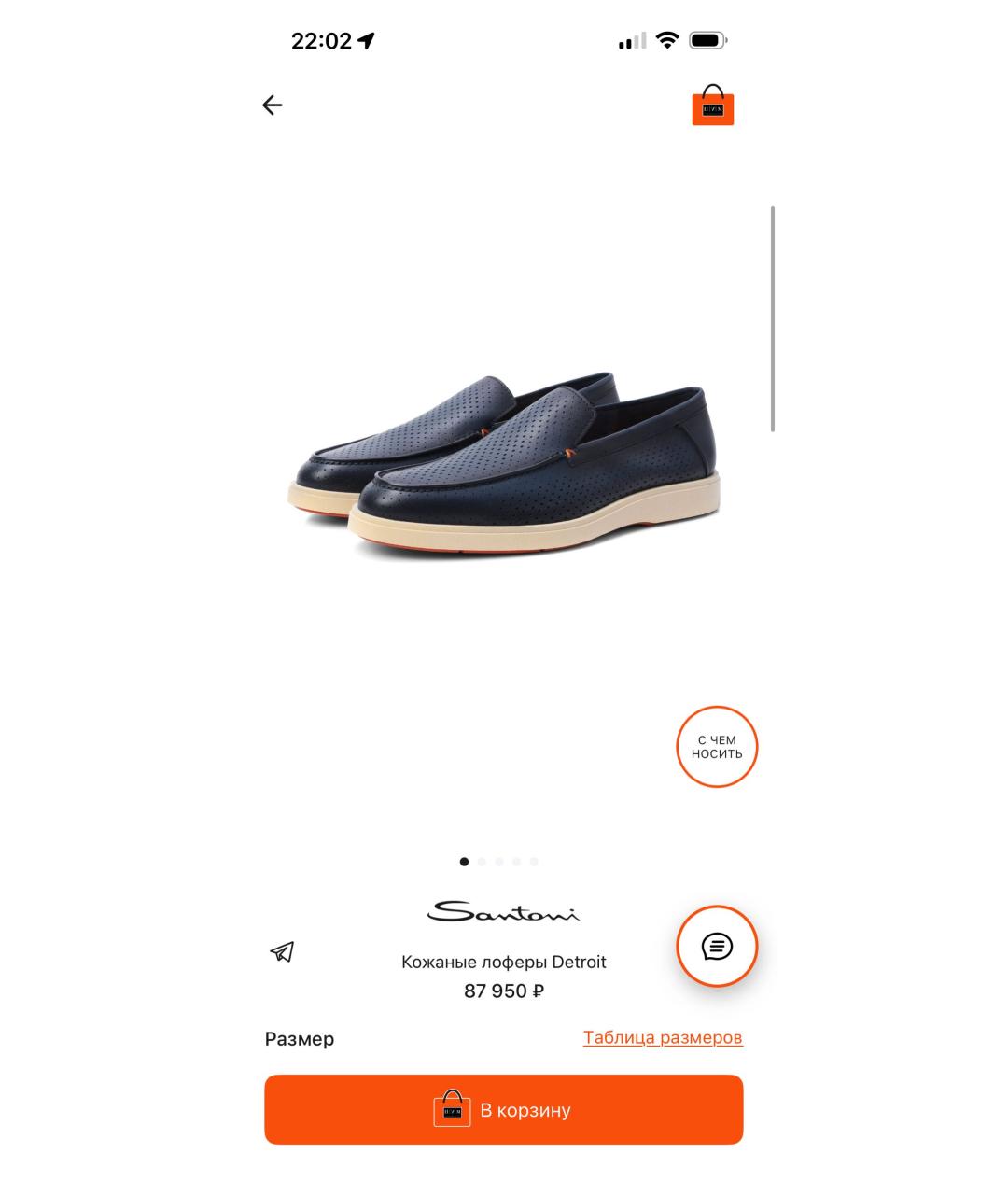 SANTONI Темно-синие кожаные лоферы, фото 8