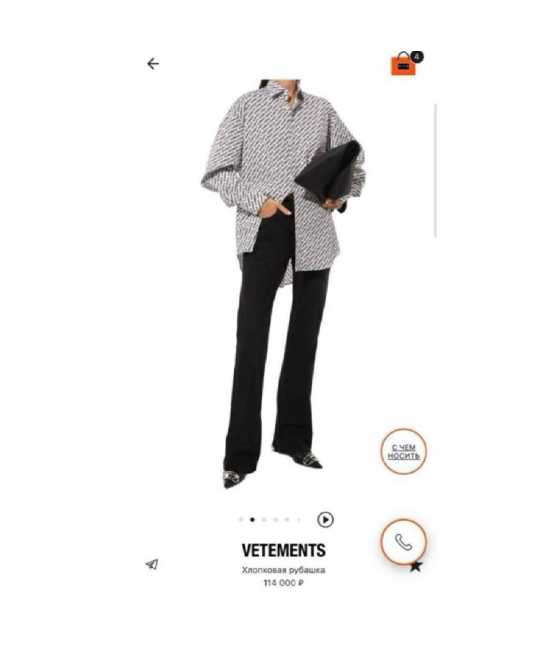 VETEMENTS Белая блузы, фото 2