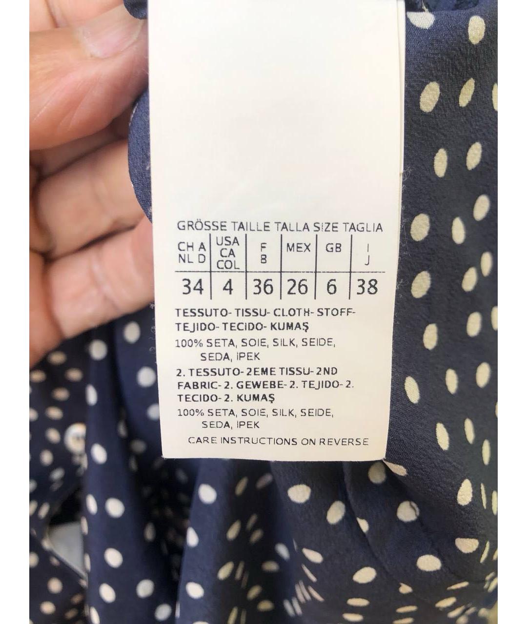 WEEKEND MAX MARA Шелковая блузы, фото 4