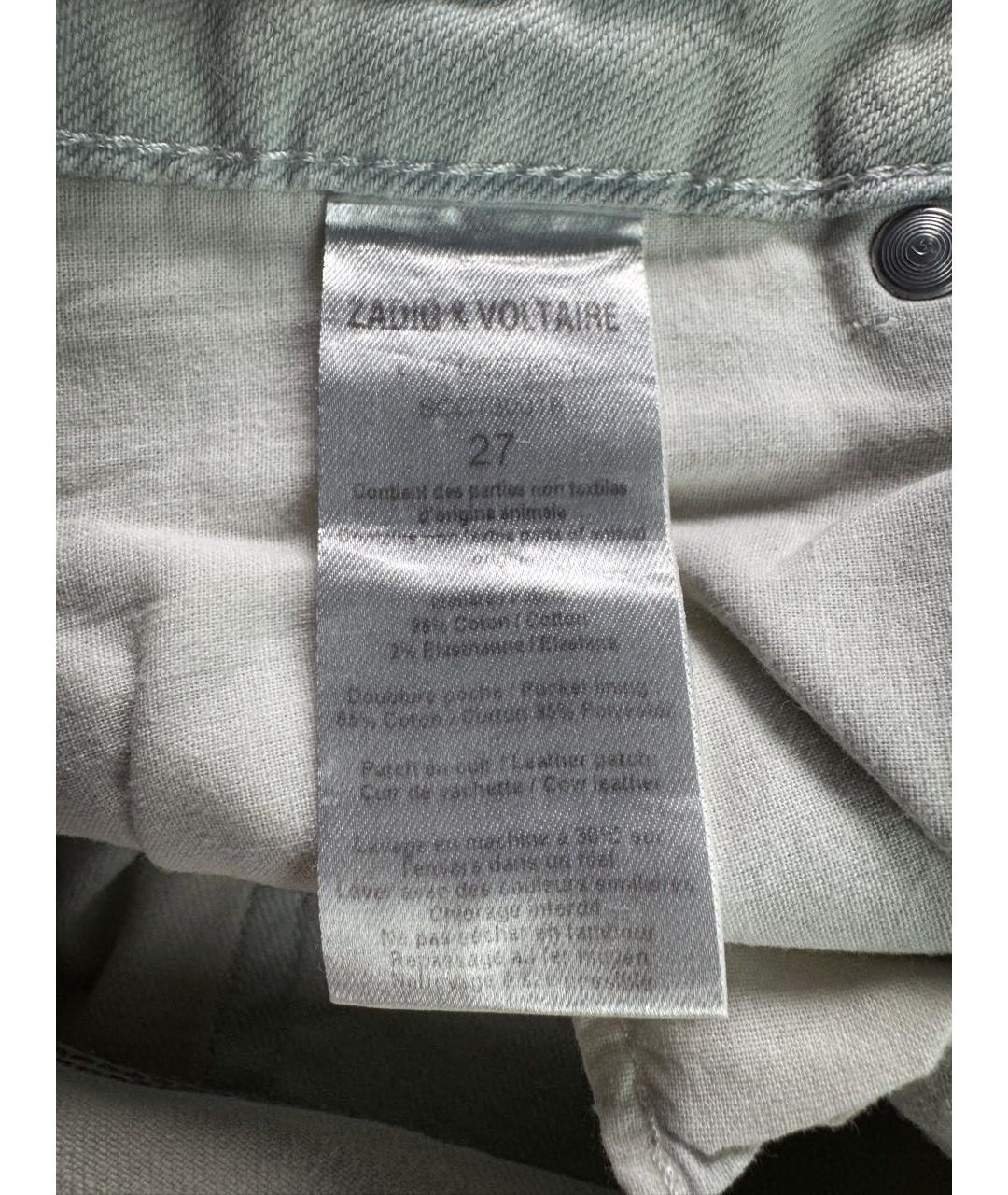 ZADIG & VOLTAIRE Белые хлопковые джинсы скинни, фото 5