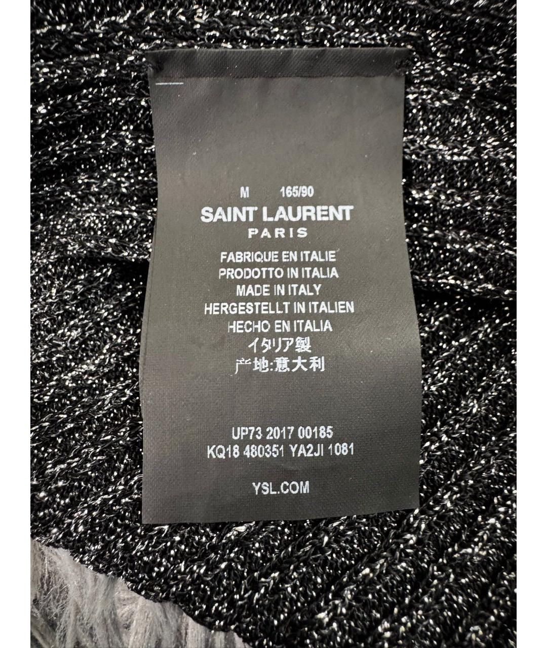 SAINT LAURENT Серый хлопковый джемпер / свитер, фото 4