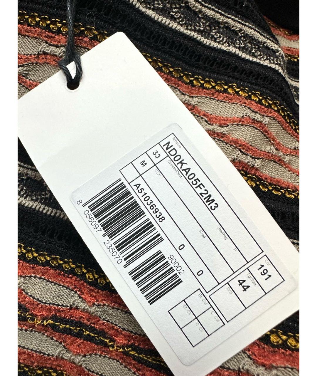 M MISSONI Мульти вискозный кардиган, фото 4