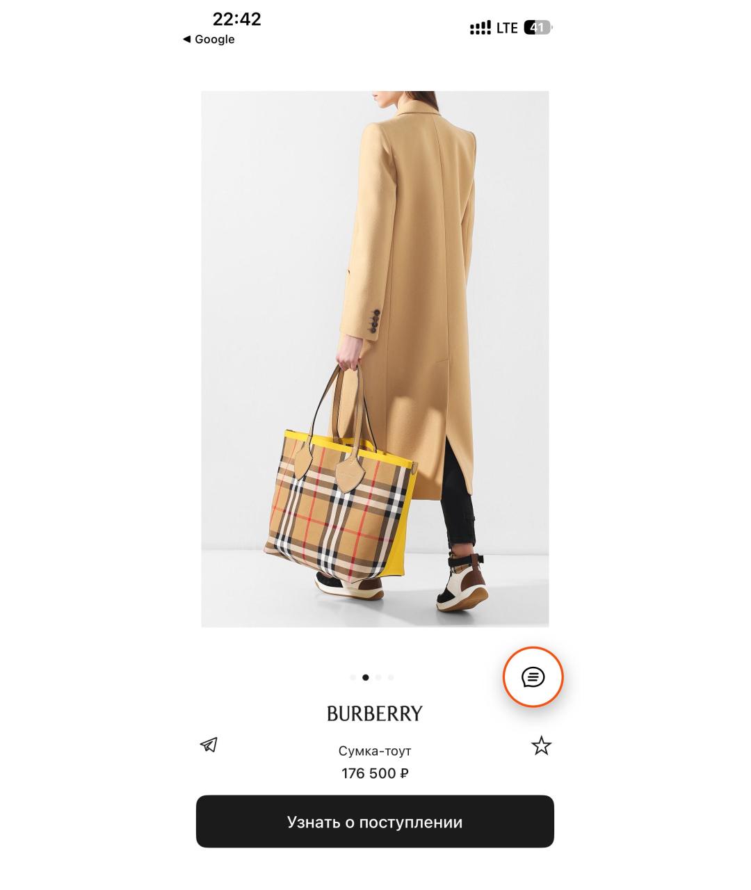 BURBERRY Мульти кожаная сумка тоут, фото 7