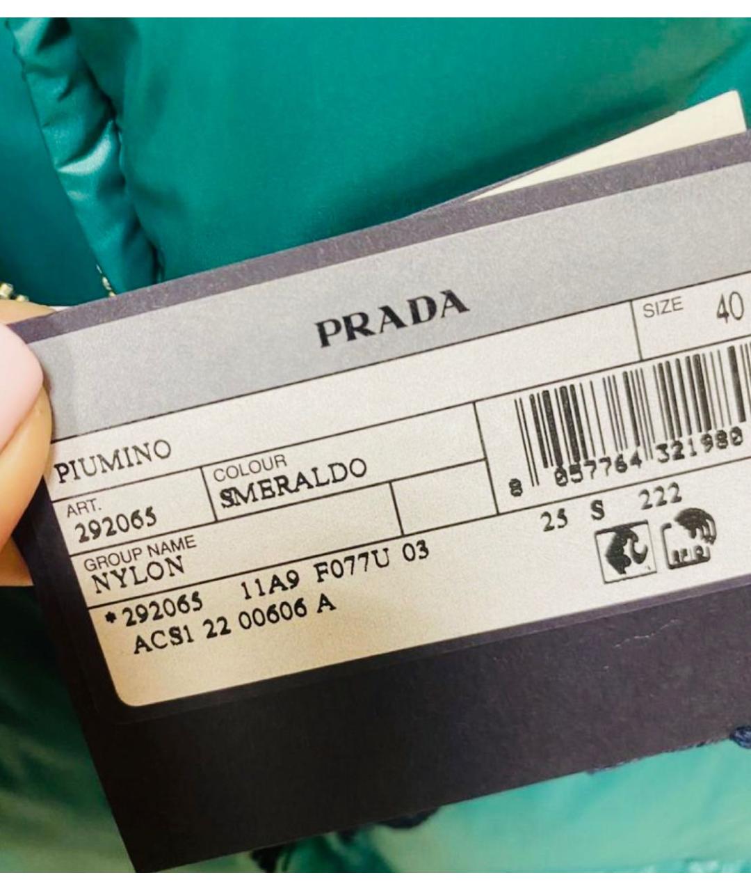 PRADA Зеленая куртка, фото 4