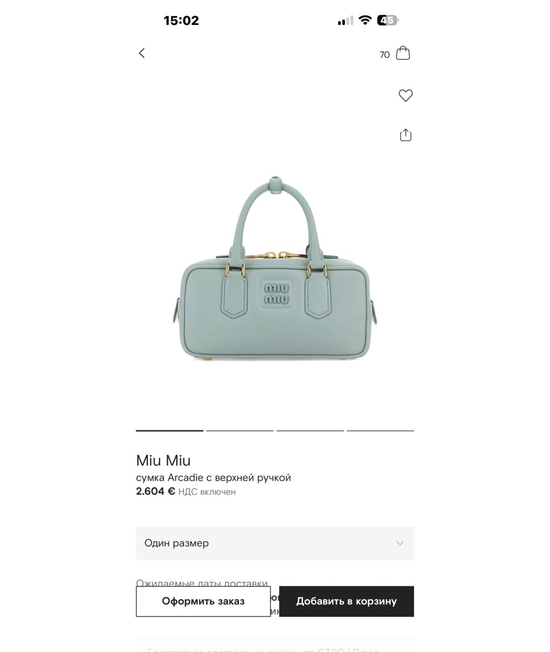 MIU MIU Голубая кожаная сумка с короткими ручками, фото 7