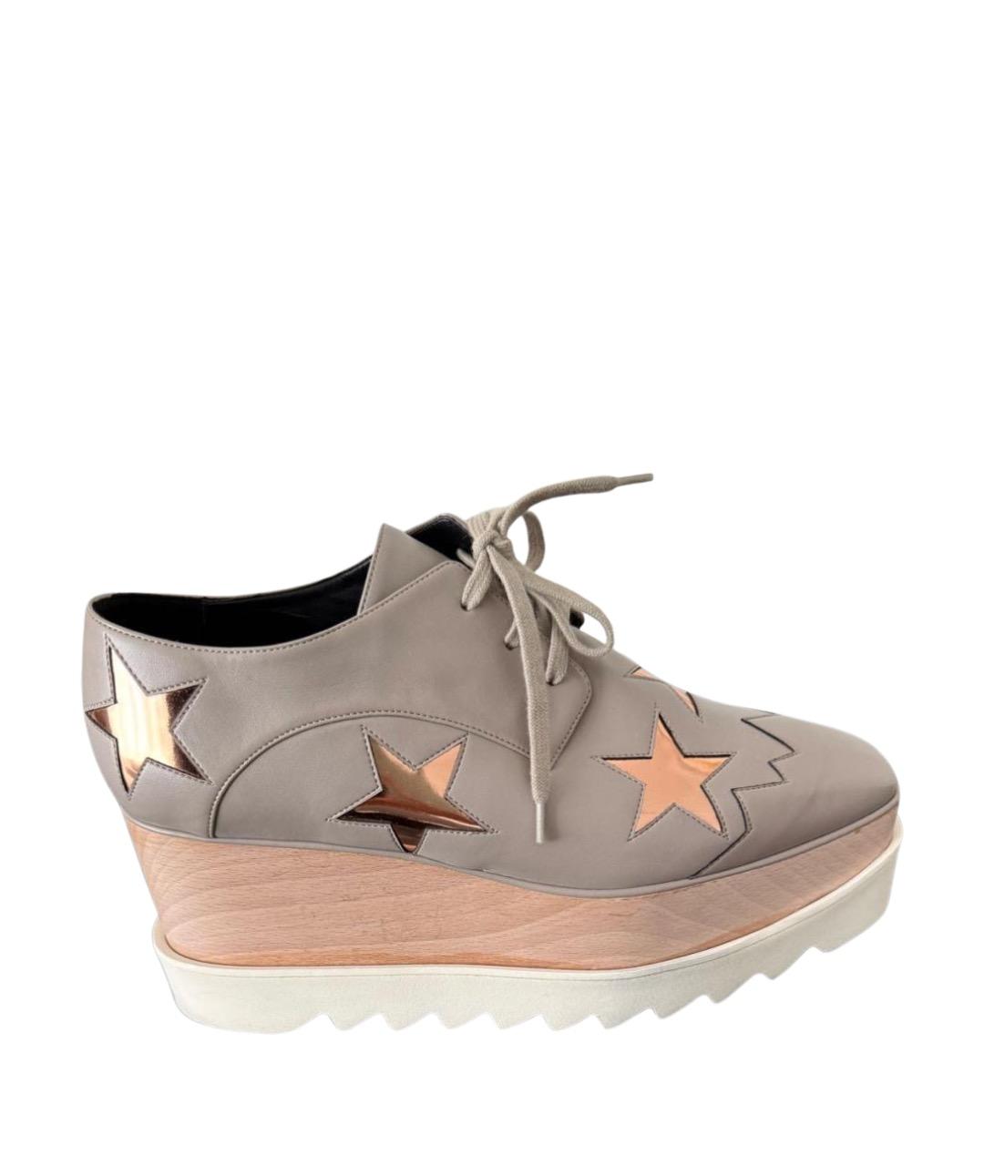 STELLA MCCARTNEY Бежевые кроссовки из искусственной кожи, фото 1