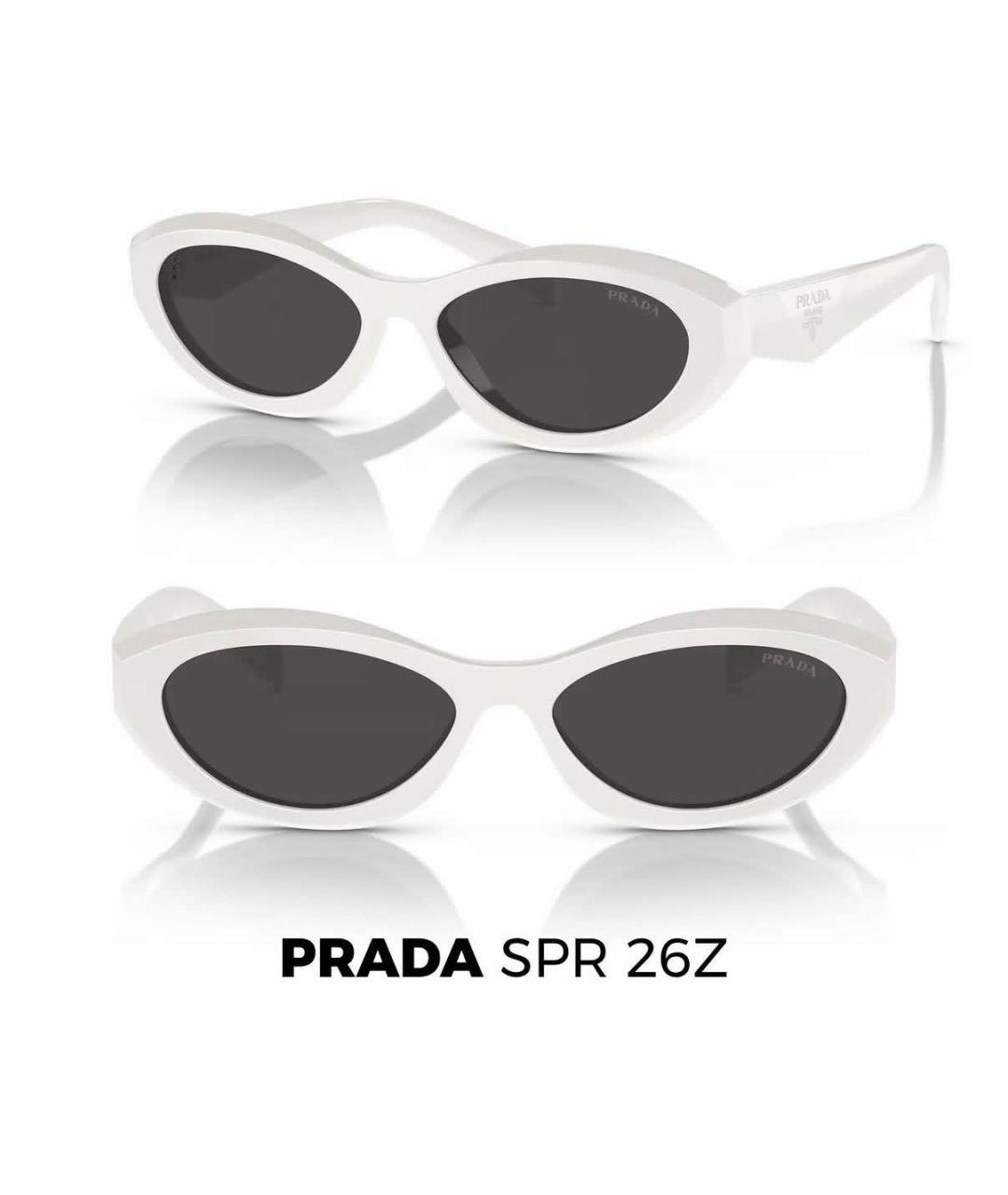 PRADA Белые пластиковые солнцезащитные очки, фото 2
