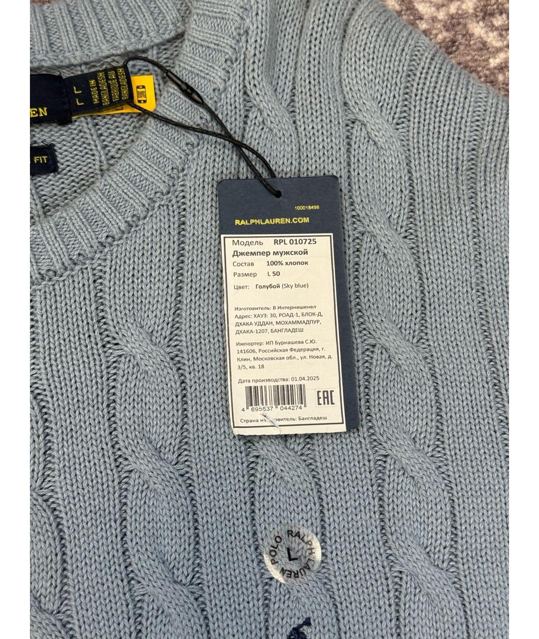 POLO RALPH LAUREN Голубой хлопковый джемпер / свитер, фото 3