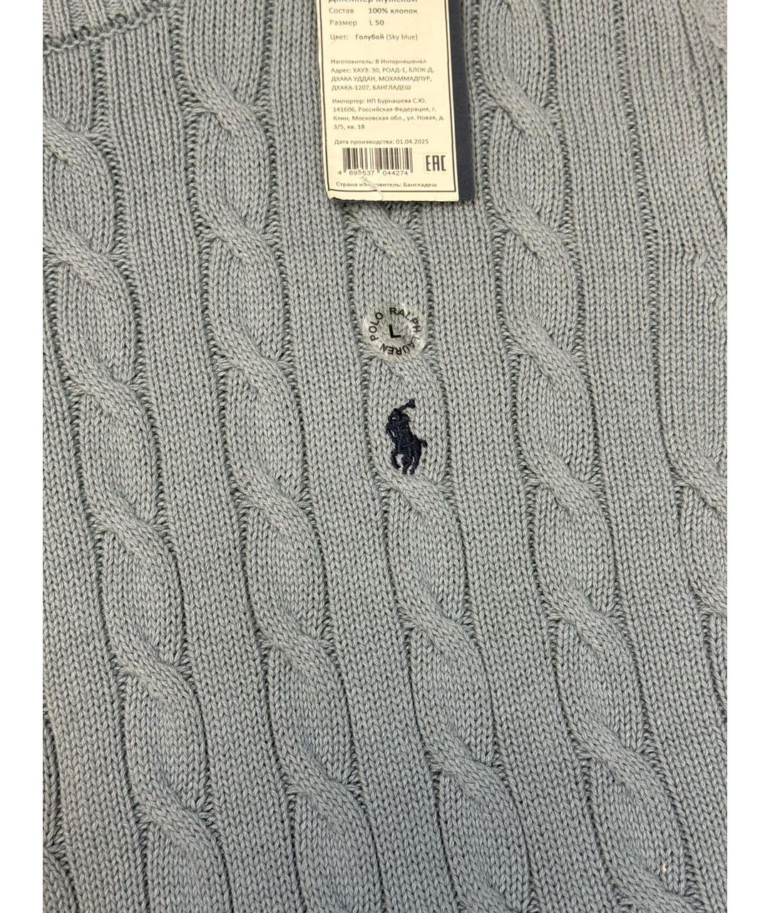 POLO RALPH LAUREN Голубой хлопковый джемпер / свитер, фото 2