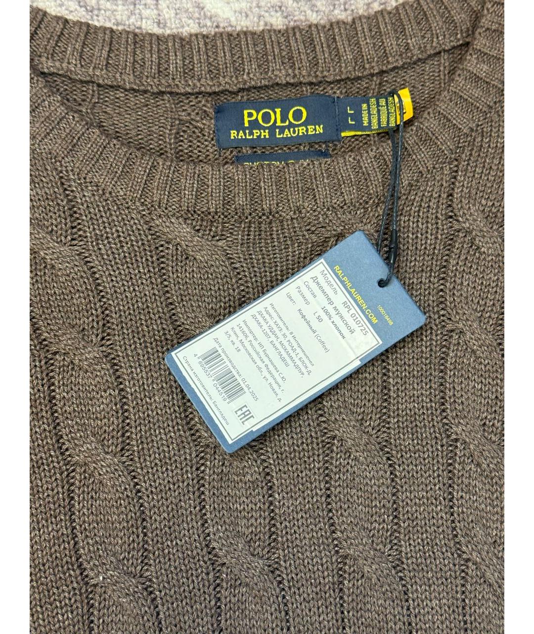 POLO RALPH LAUREN Коричневый хлопковый джемпер / свитер, фото 3