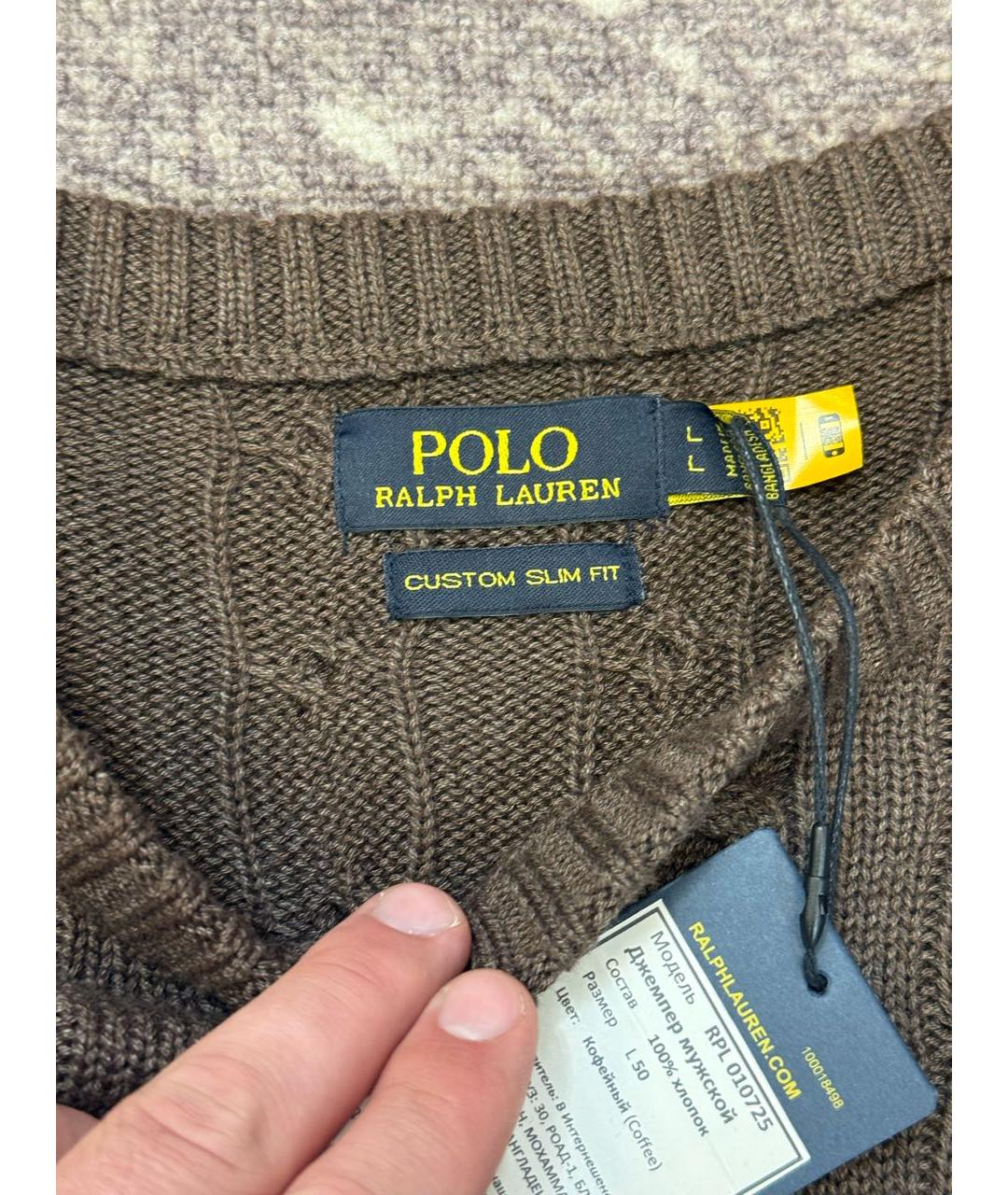 POLO RALPH LAUREN Коричневый хлопковый джемпер / свитер, фото 4