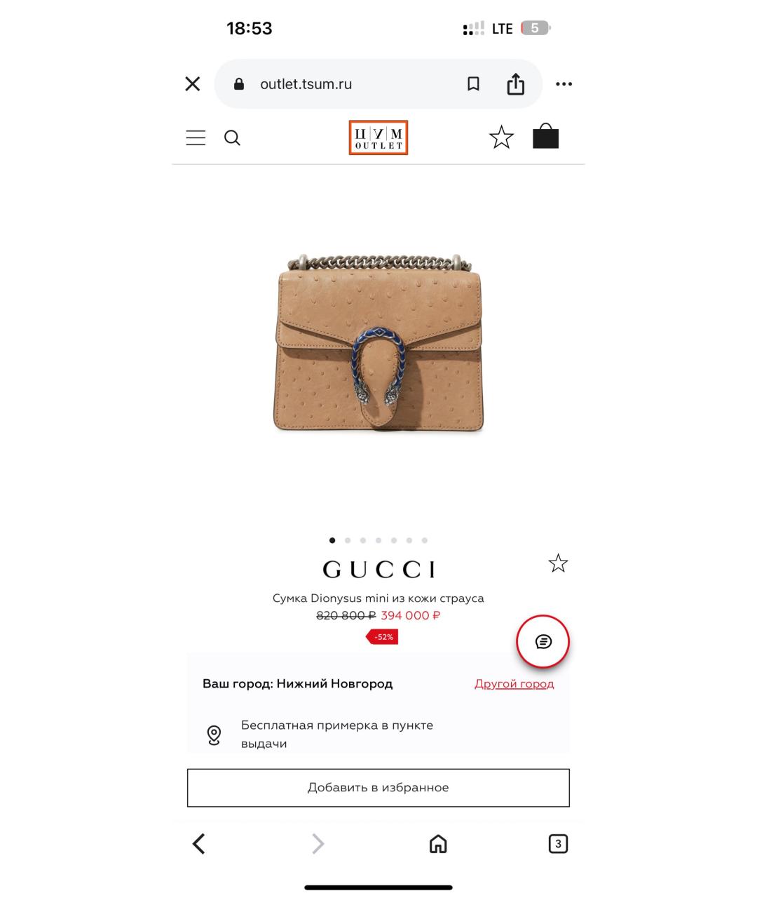 GUCCI Коралловая сумка через плечо из экзотической кожи, фото 8