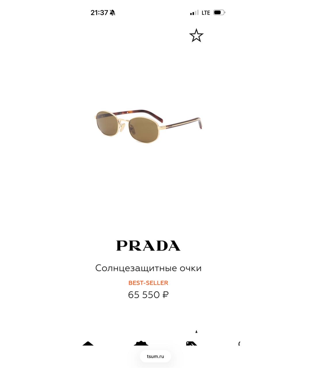 PRADA Коричневые металлические солнцезащитные очки, фото 7