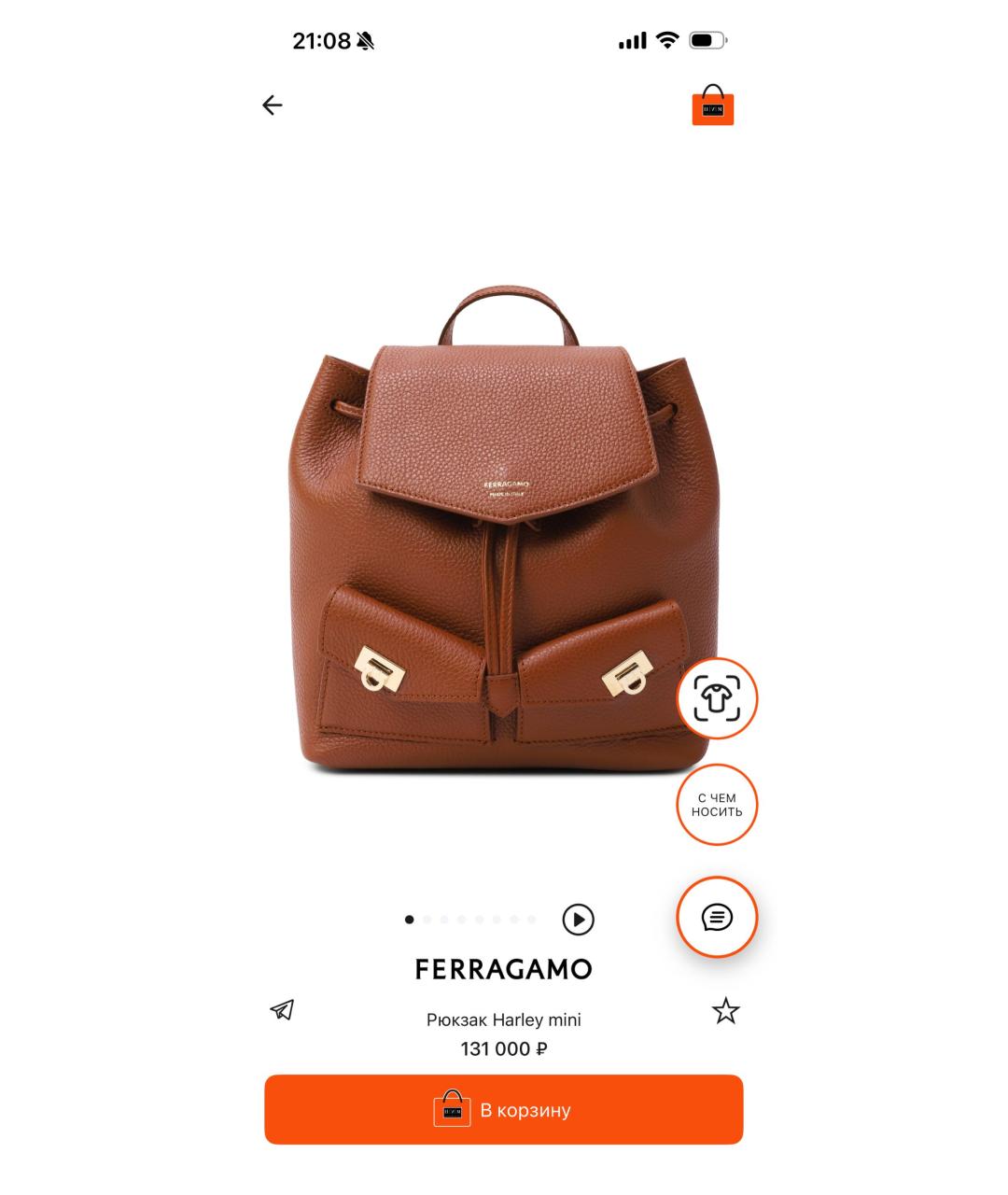 FERRAGAMO Коричневый кожаный рюкзак, фото 6