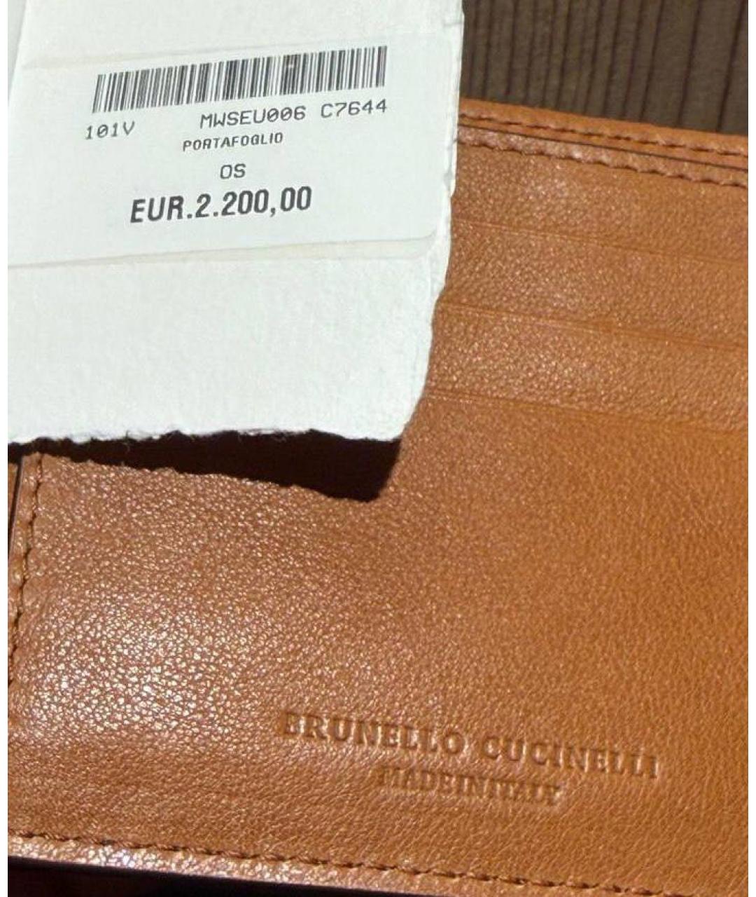 BRUNELLO CUCINELLI Коричневый кошелек из экзотической кожи, фото 4
