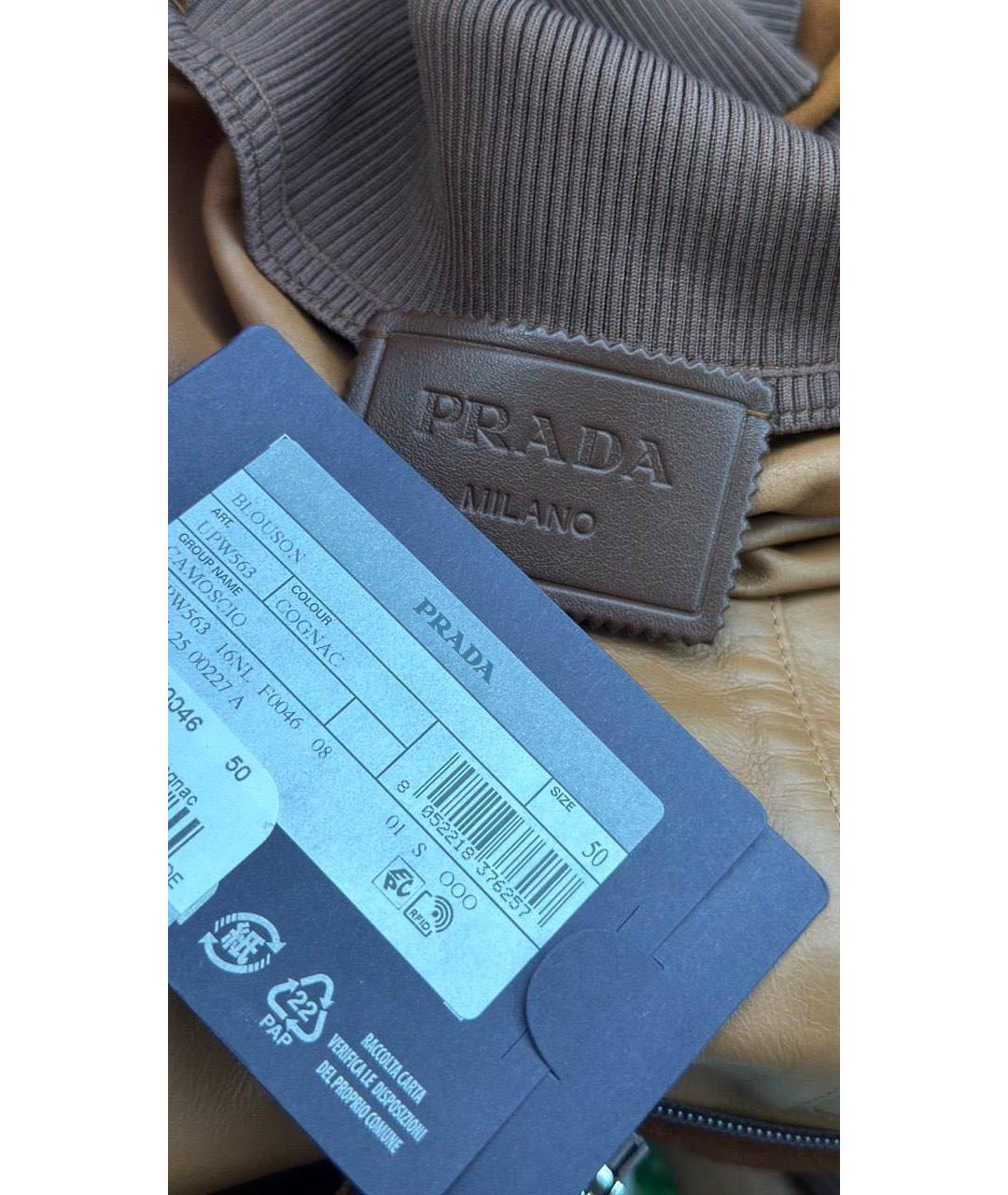 PRADA Коричневая замшевая куртка, фото 3