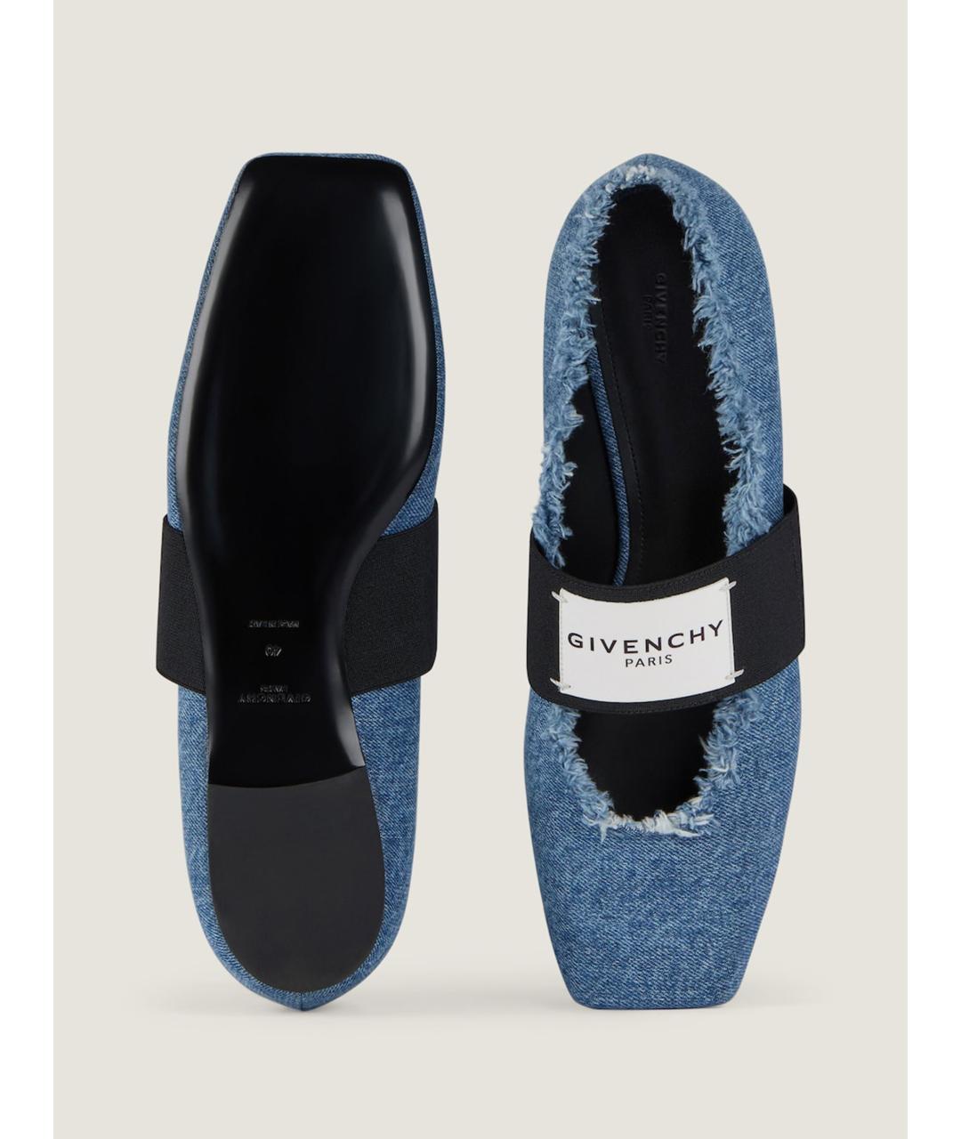 GIVENCHY Синие текстильные балетки, фото 4