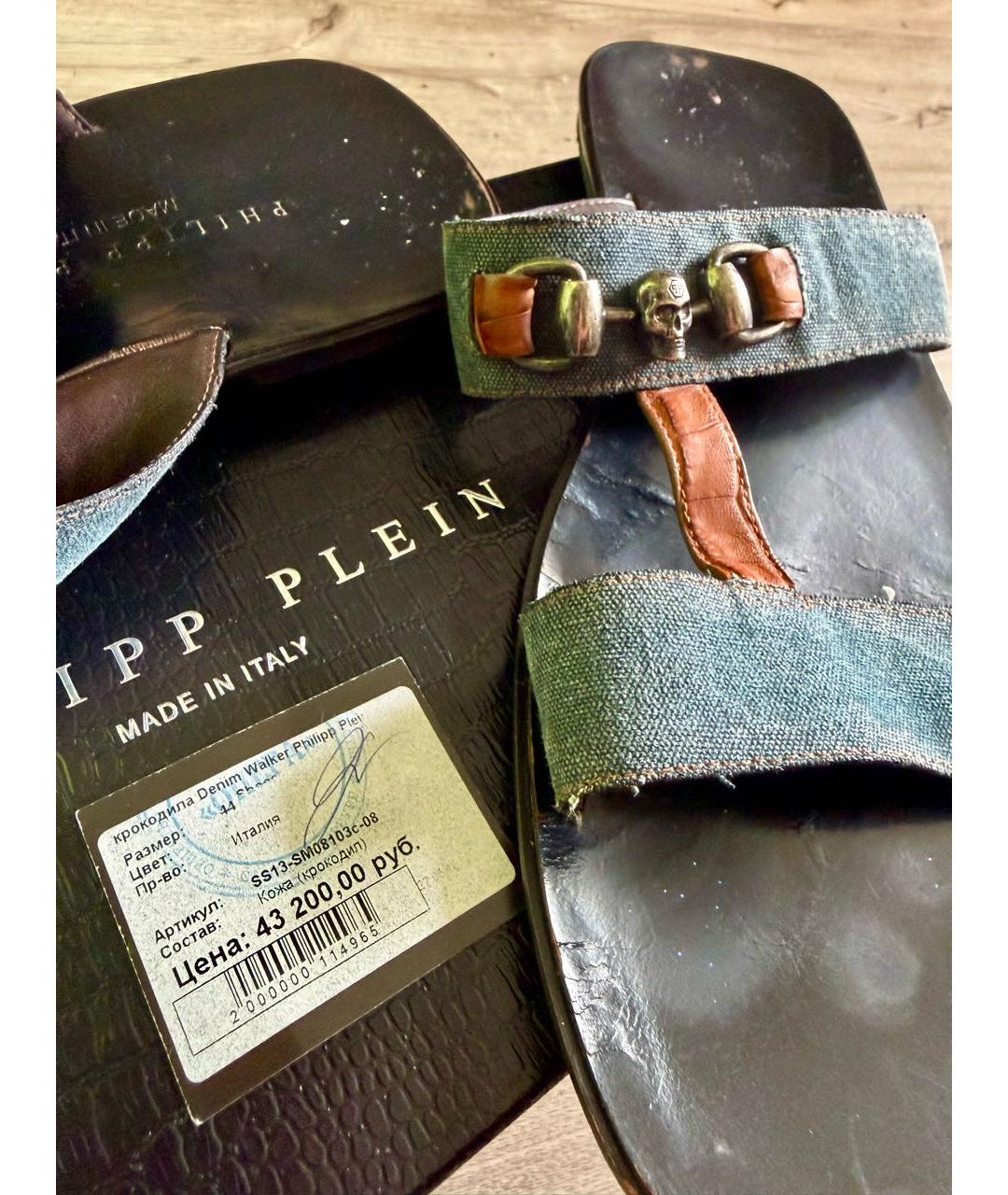 PHILIPP PLEIN Мульти кожаные сандалии, фото 5