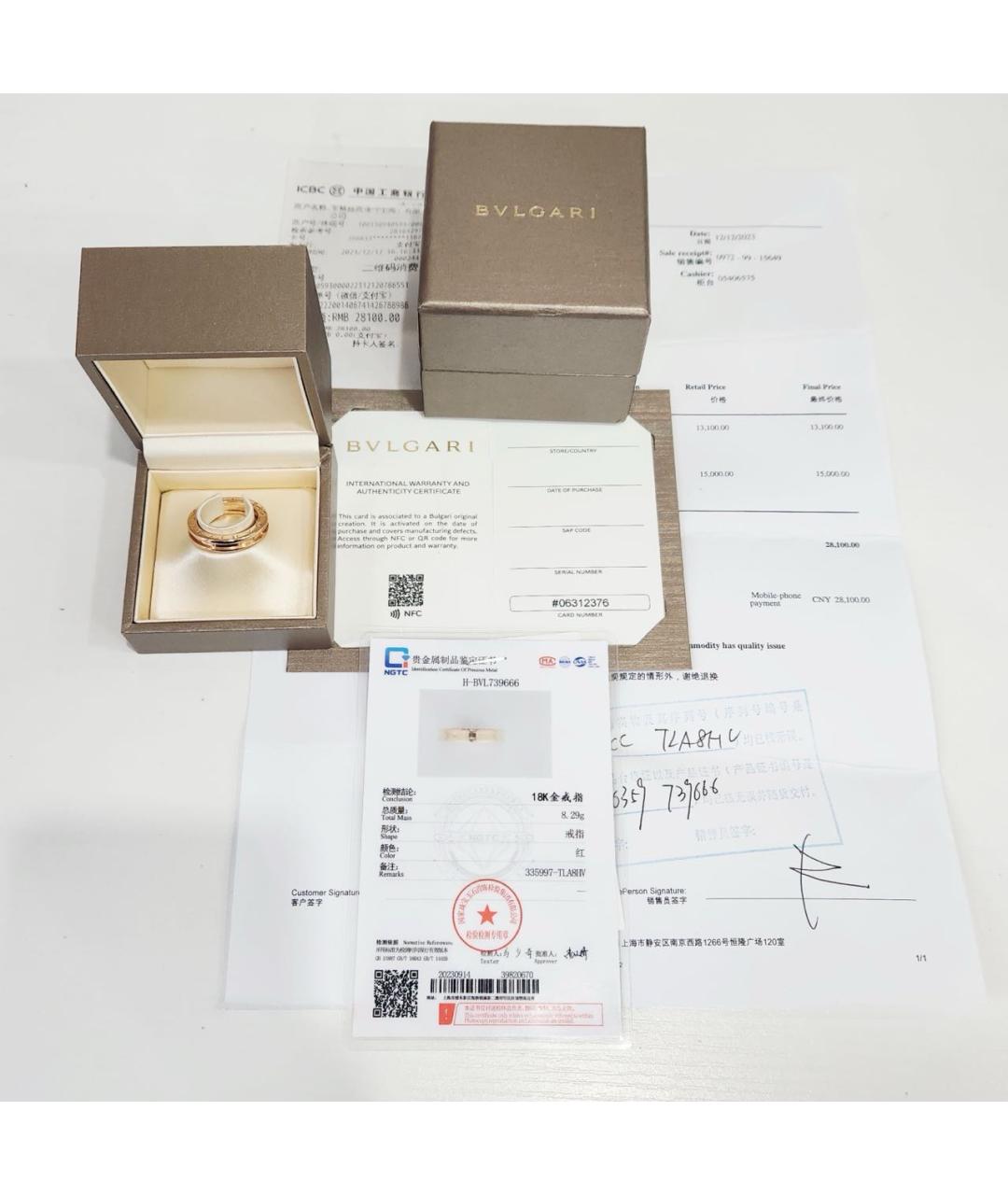 BVLGARI Золотое кольцо из розового золота, фото 4