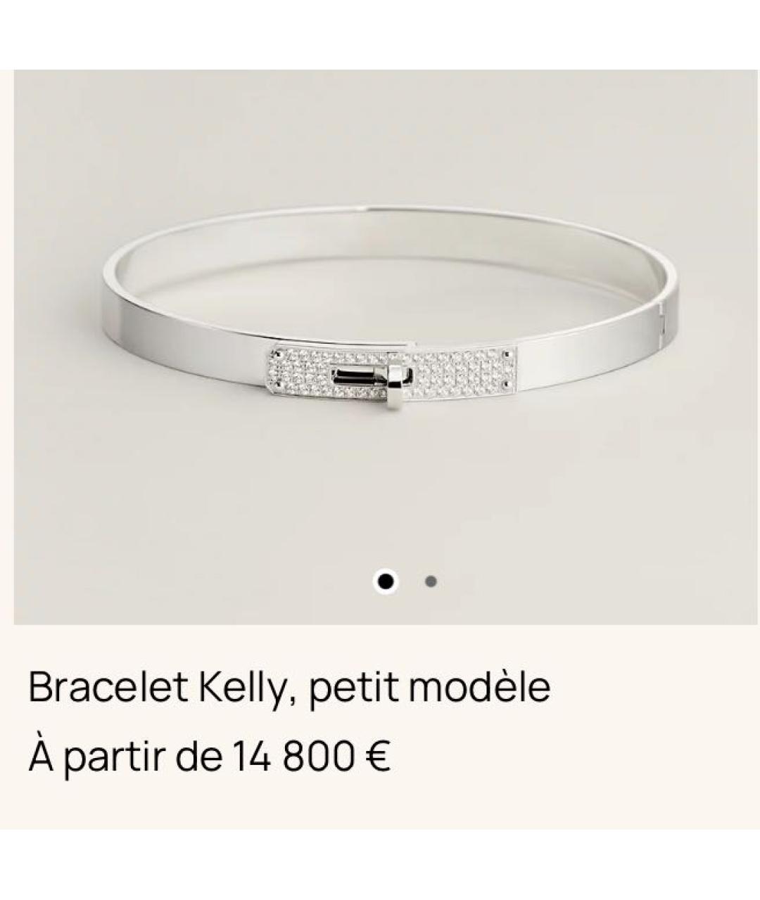 HERMES Серебряный браслет из белого золота, фото 5