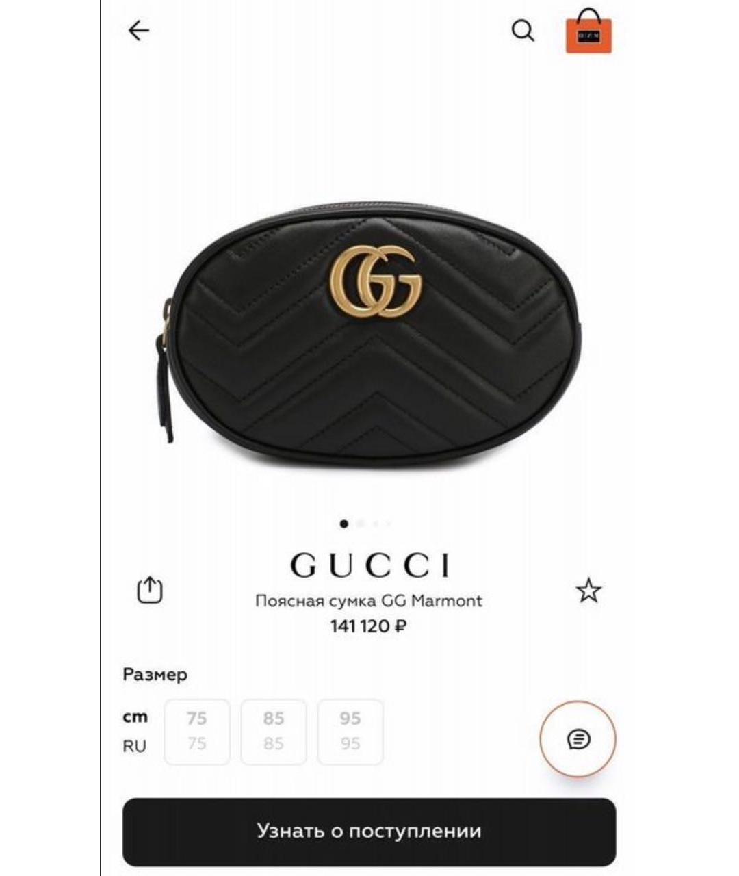 GUCCI Черная кожаная поясная сумка, фото 6