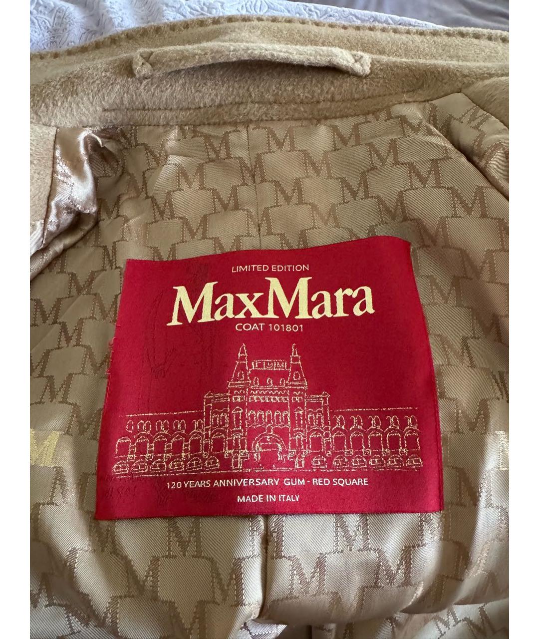 MAX MARA Бежевое шерстяное пальто, фото 3