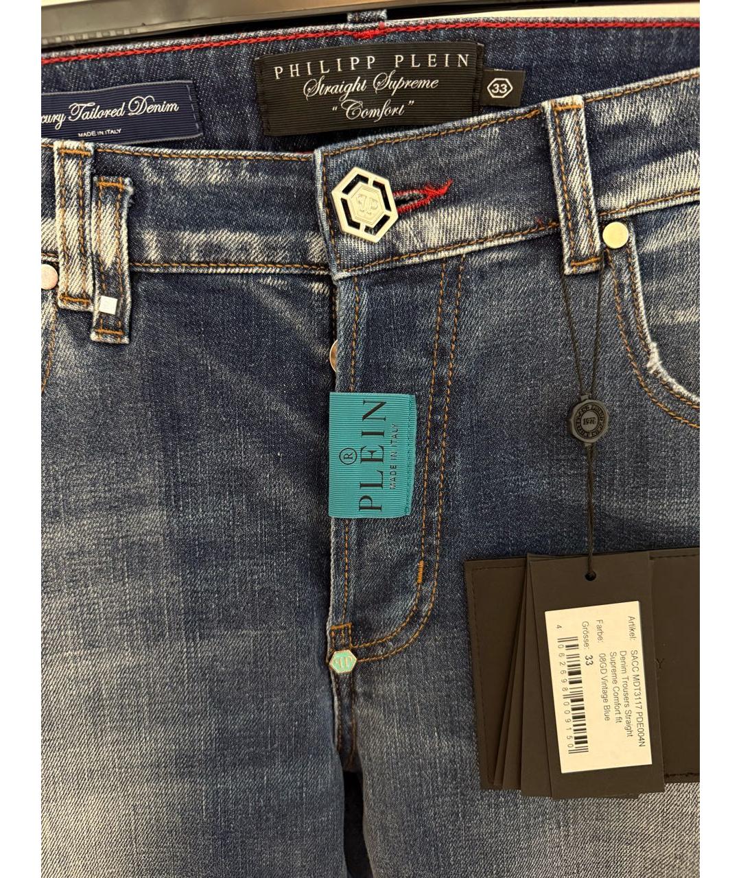 PHILIPP PLEIN Синие хлопко-эластановые прямые джинсы, фото 3
