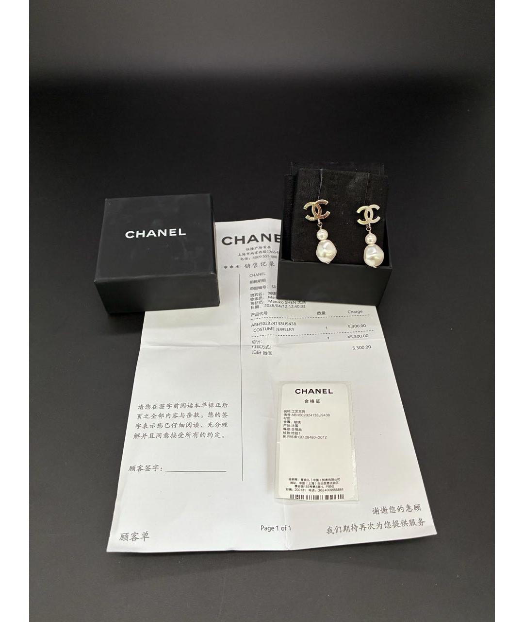 CHANEL Бежевые серьги, фото 3