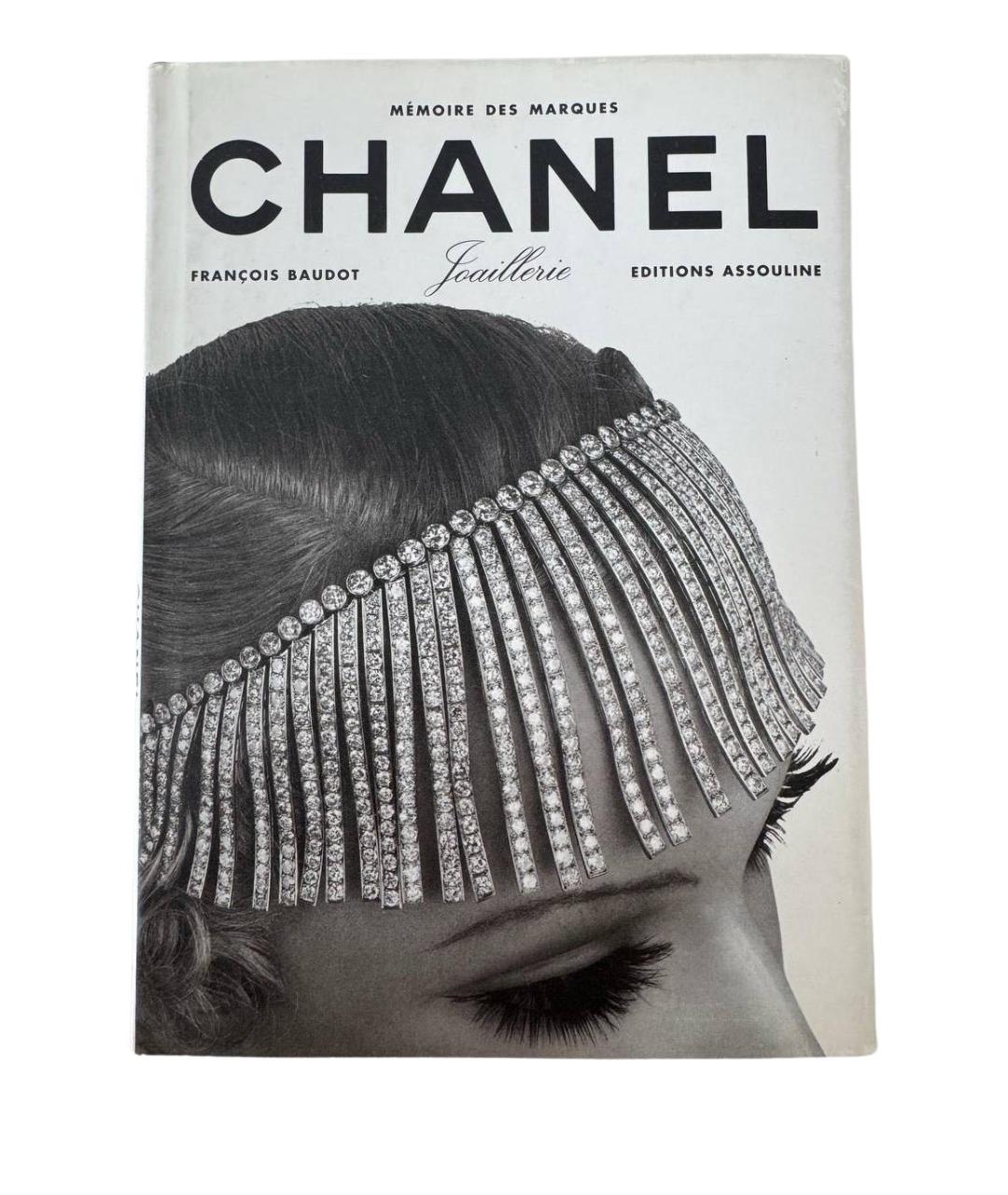 CHANEL Книга, фото 1